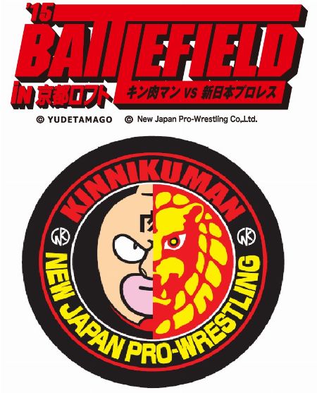 「BATTLE FIELD in 京都ロフト」