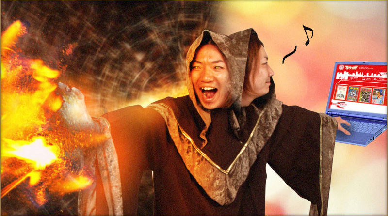 デザイン魔法「ギガレイアウト」でタスクを一気に消化！