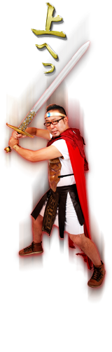 ページの上へ！